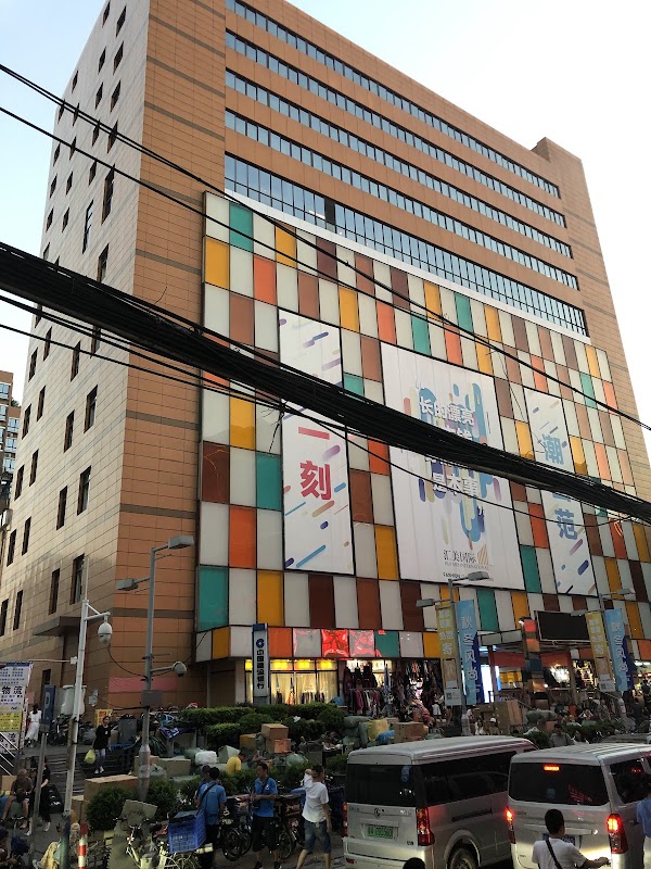 Huimei Clothing And Accessories 2