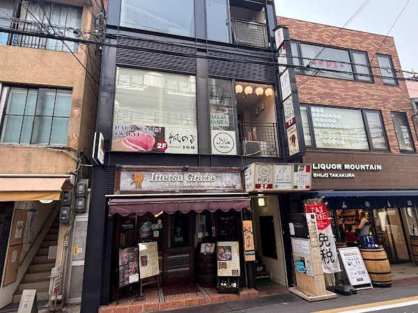 Halal Ramen Honolu Premier Kyoto Nishiki