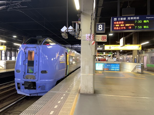 Sapporo Station 4