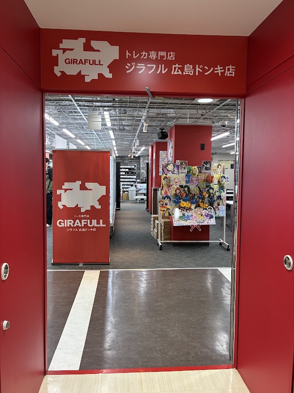 GIRAFULL 広島ドンキ店