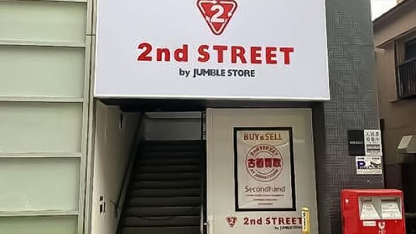 2nd Street Togoshiginza