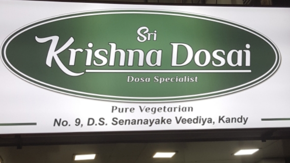 Sri Krishna Dosai 4