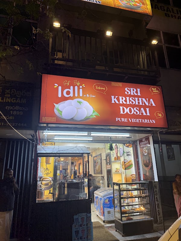 Sri Krishna Dosai 2
