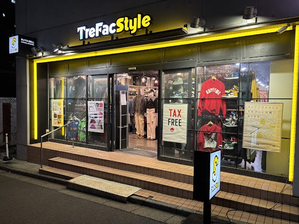 TreFacStyle Shimokitazawa East Exit 3
