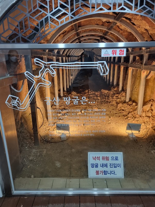 Gungsan Underground Cave 4