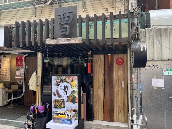 🇹🇼 Taipei 🇹🇼 55