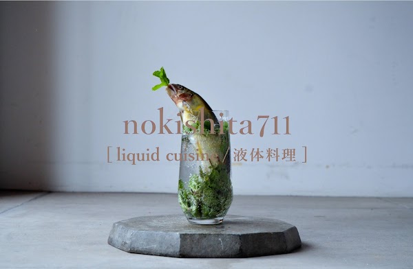 nokishita711 Gin and cocktail labo 4