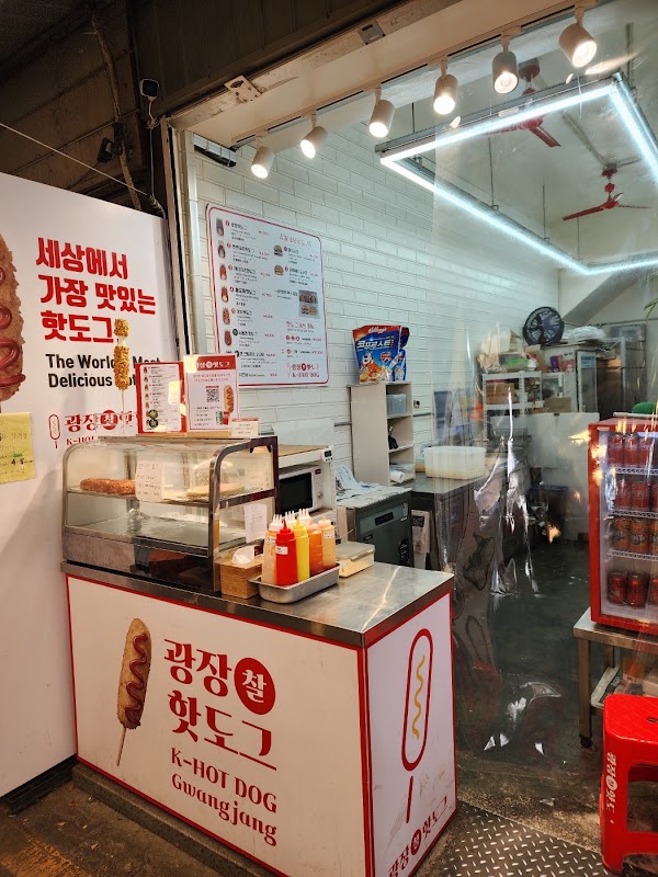 광장 찰 핫도그