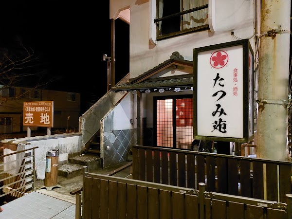 Tatsumi-en