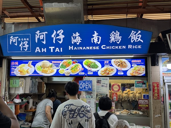 Ah Tai Hainanese Chicken Rice