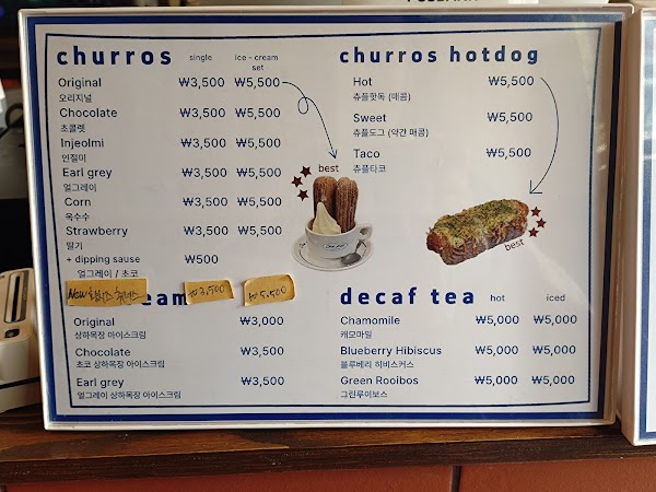 CHU plus churros 2