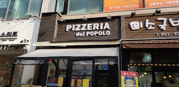popolo pizza 1
