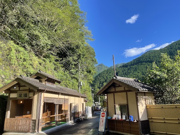 Moegi no Yu Onsen 3