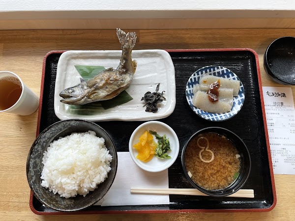 Moegi no Yu Onsen 2