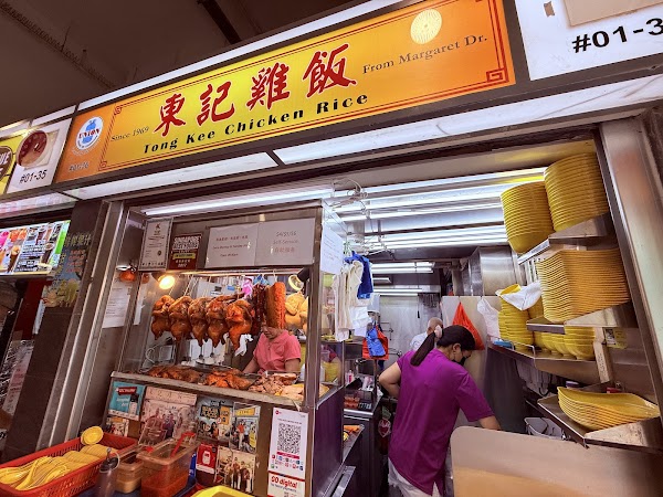 Tong Kee Chicken Rice 东记鸡饭