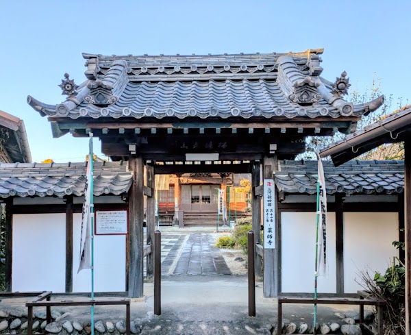 Yakushiji