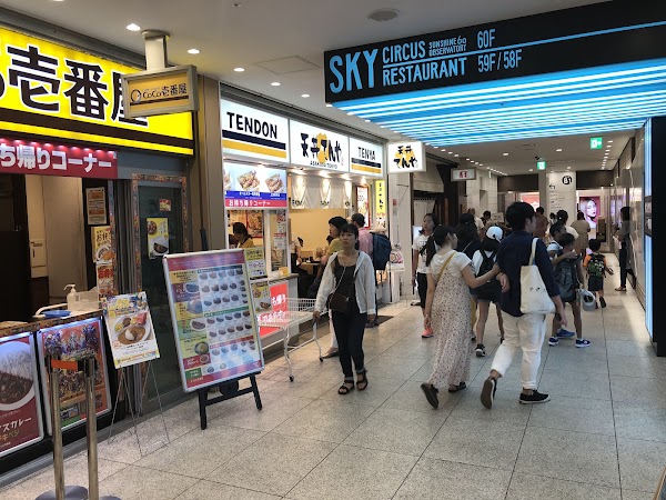 Tendon Tenya Sunshine City