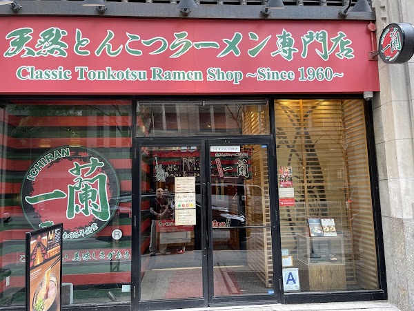 Ichiran 2