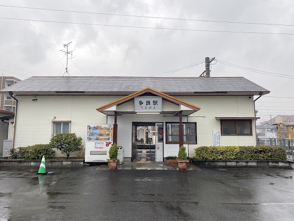 Tara Station 1