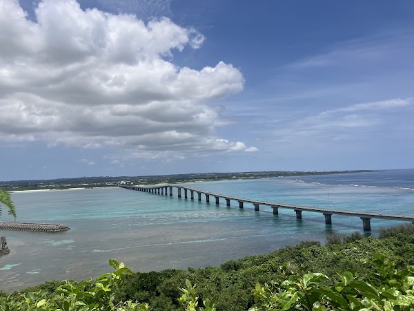 Kurima Bridge