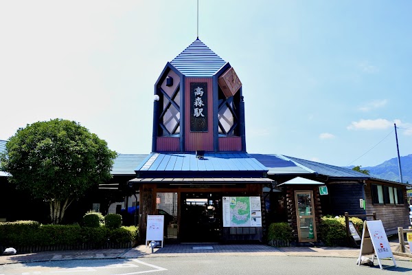 Takamori Station 5