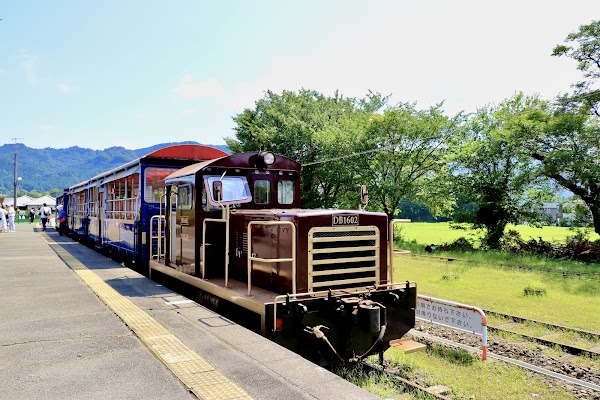 Takamori Station 3