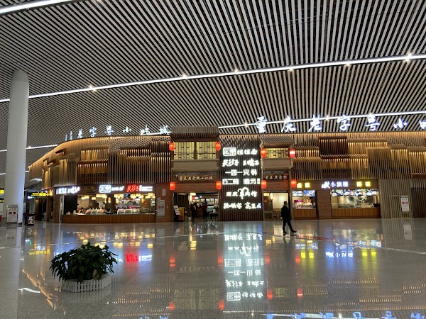 Chongqing Jiangbei International Airport