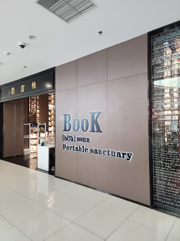 Dujiangyan Library 5