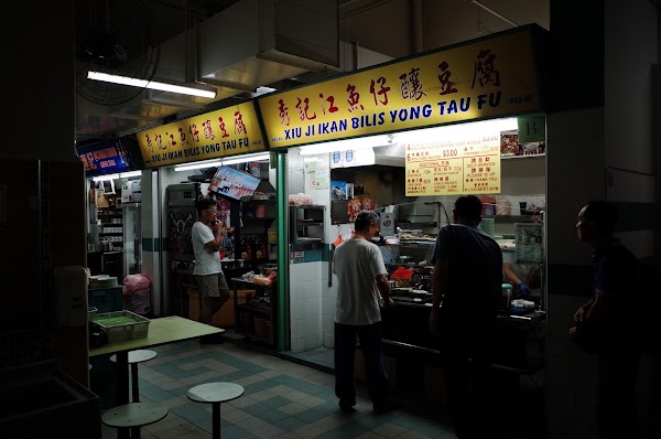 Xiu Ji Ikan Bilis Yong Tau Fu (#02-88)