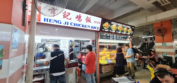 Heng Ji Chicken Rice