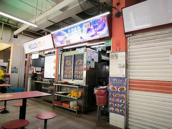 Xing Long Food Stall