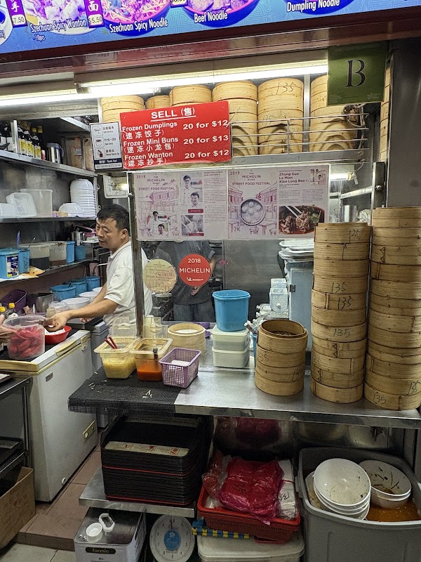 Zhong Guo La Mian Xiao Long Bao 中国拉面小笼包 2