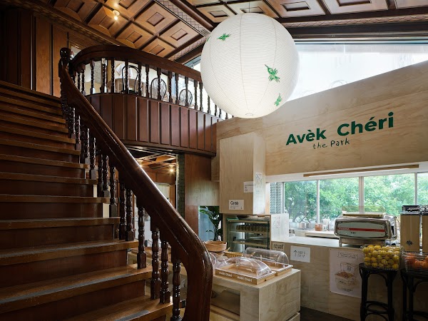 Avek Cheri the park 아벡쉐리 더파크 1