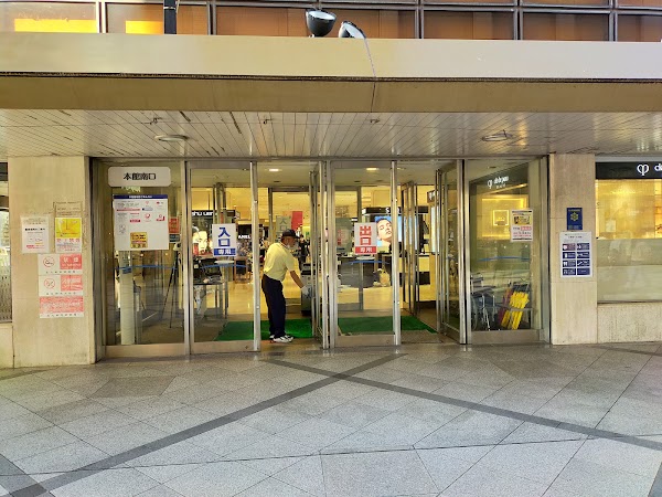Izutsuya Kokura