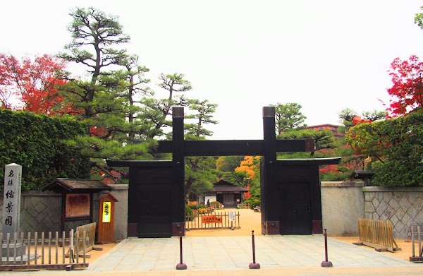 Shukkeien Garden 3