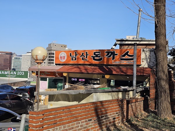 Namsan Tonkatsu 1