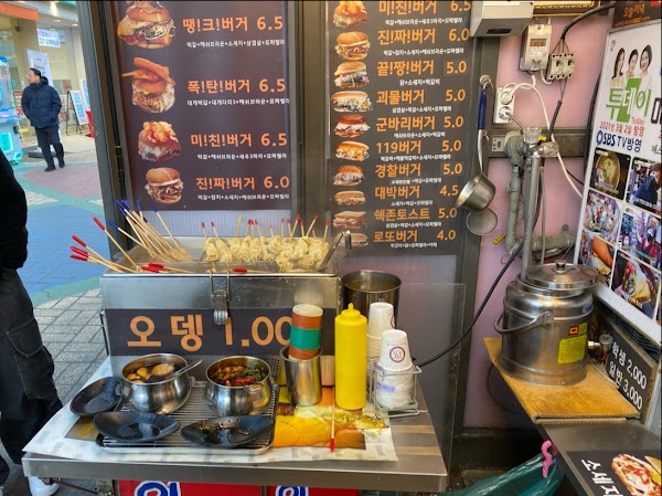 마시써머거바 4