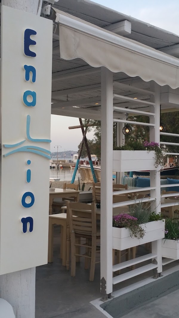 Enalion Restaurant 1