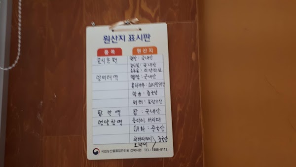 살림떡 3