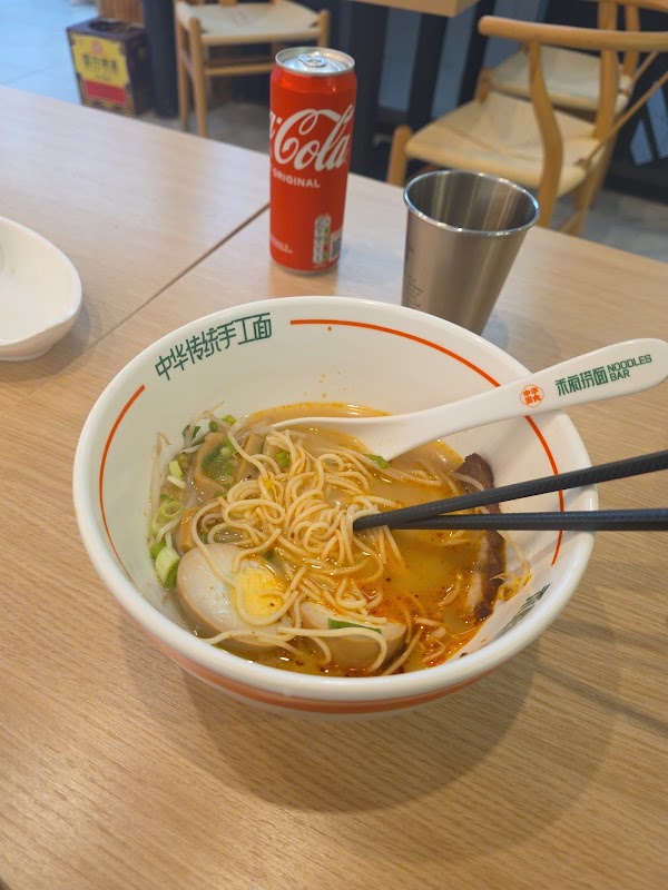 NOODLES BAR 2