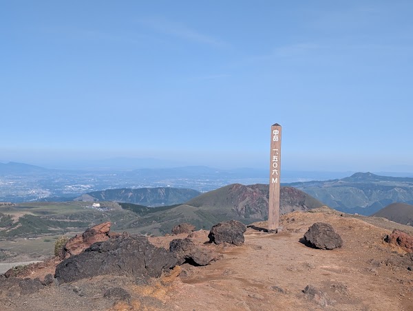 Mt. Nakadake 5