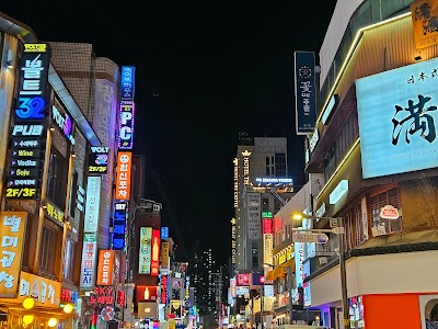 방이동 먹자골목 1