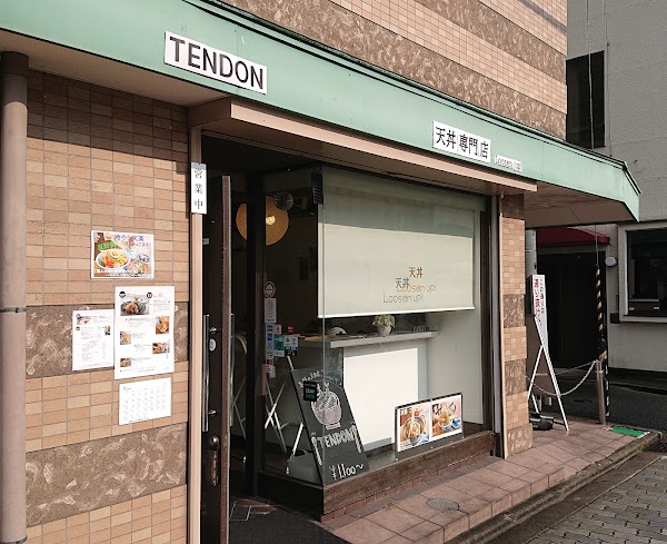 Tendon Restaurant Loosen Up!