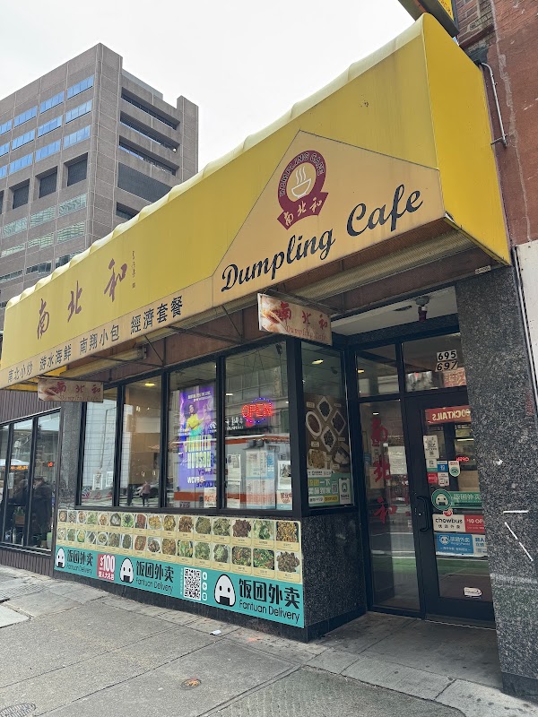 Dumpling Cafe 1