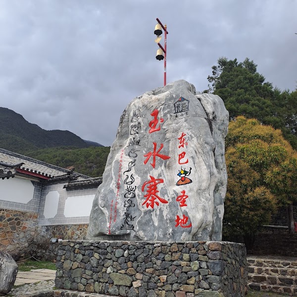 Jade Water Village 2