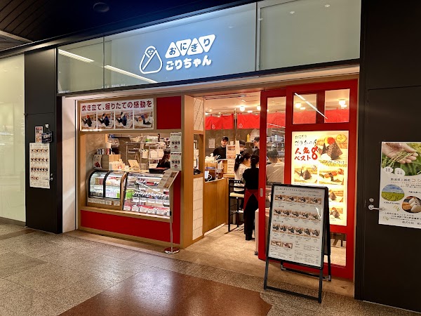 Onigiri Gorichan Nankai Namba Station