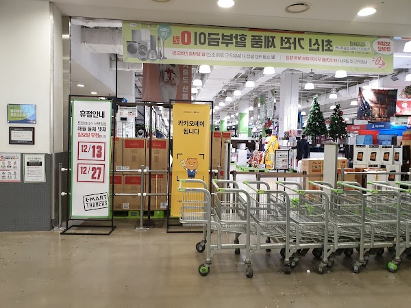 Emart Traders Seomyeon 1