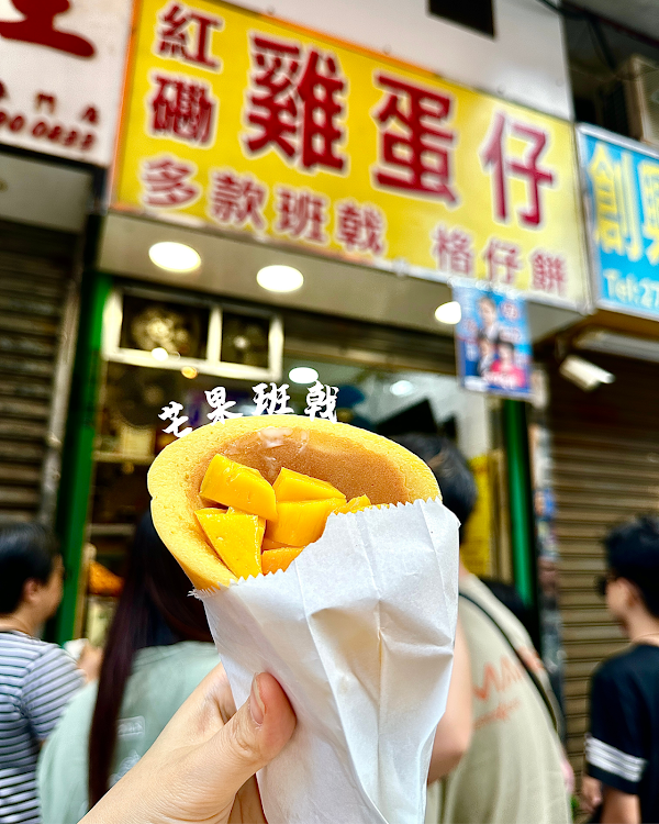 Hung Hom Pancake 3