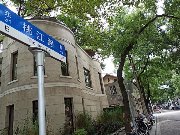 Wulumuqi Middle Road