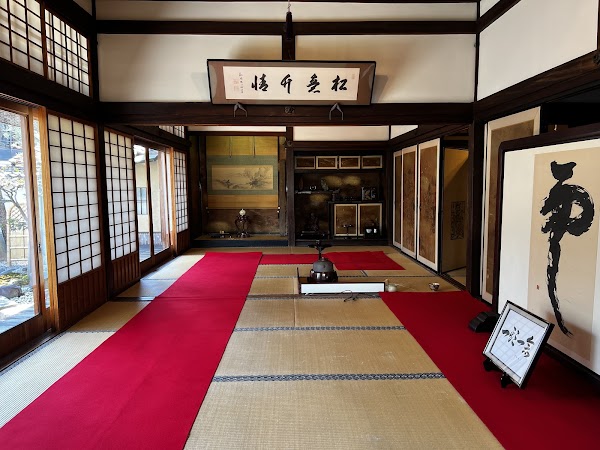 Tea Ceremony Ju-An